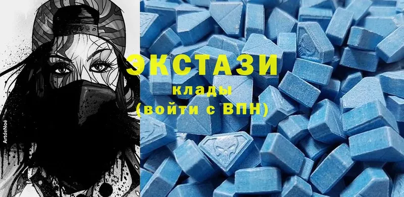 сайты даркнета Telegram  купить наркотики цена  Бахчисарай  Ecstasy бентли 