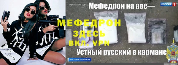 mdpv Алексеевка