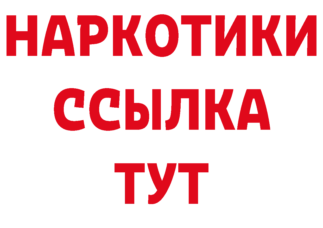 Метадон белоснежный как зайти дарк нет гидра Бахчисарай